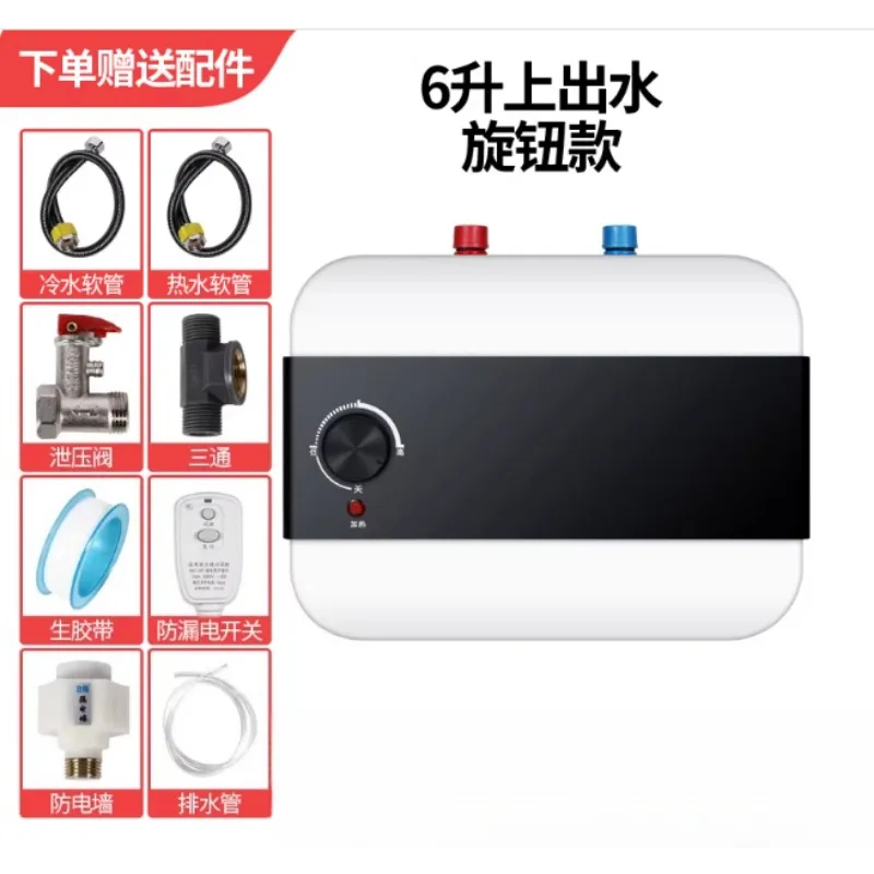 12L Under Sink Instant Water Heater 1st Grade Energy Saving Tank Storage Electric Digital Display Touch Control Kitchen