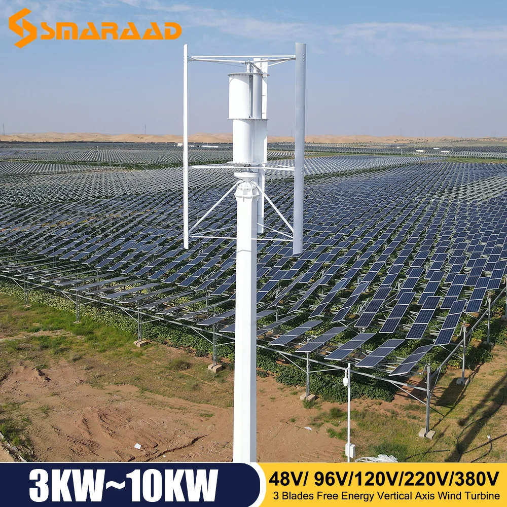 

High-Power 3KW 5KW 10kw Low-Speed Horizontal Axis Wind Turbine Domestic 48V 96V 120V Off-grid 220V 380V Grid Connection Free