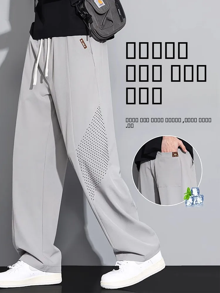 

Tongxianen Men's Casual Pants Summer Thin Me Breathable Qui Dry Straight Leg Loose Fit Spor Sle Polyester Blend