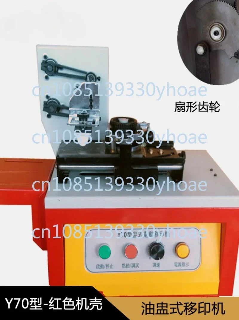 Oil cup type ink pad printing machine Automatic coding machine Production date Electric inkjet printer