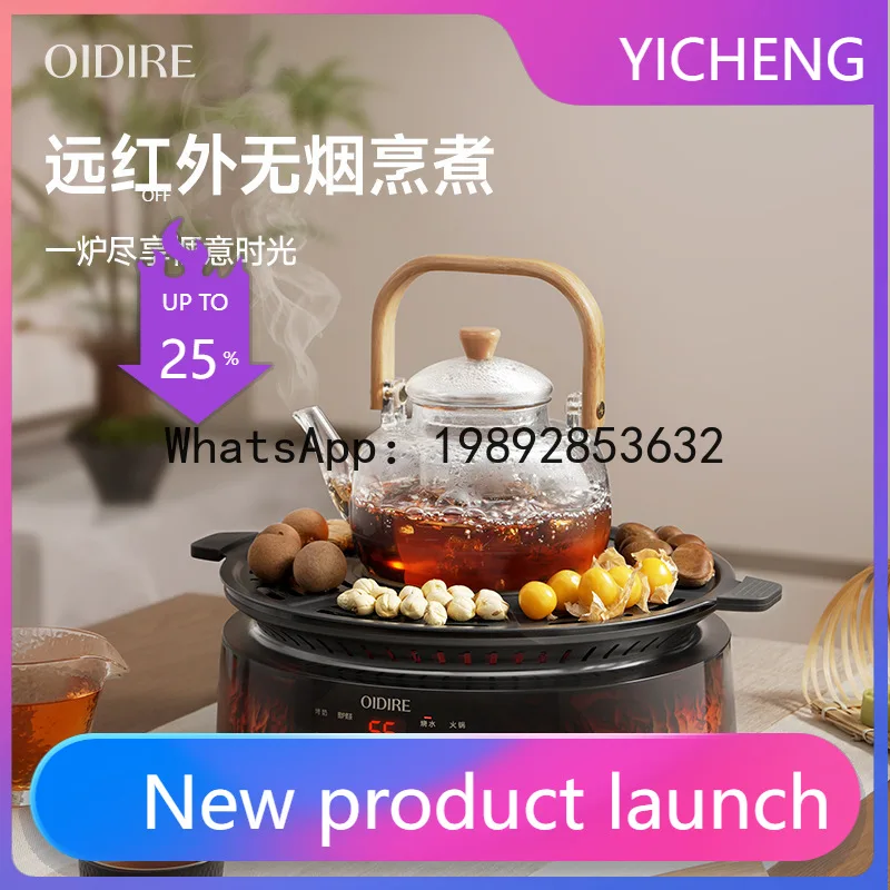 PYJ enclosure tea brewer Volcano atmosphere light health pot Household small smokeless tea brewing stove