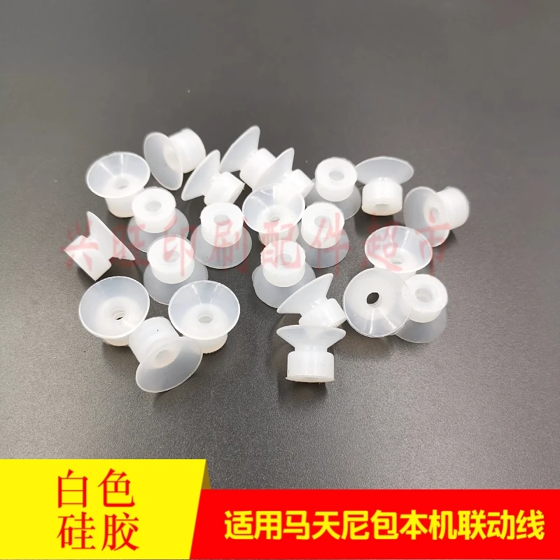 マティーニ印刷機用吸引ノズル 1 パック