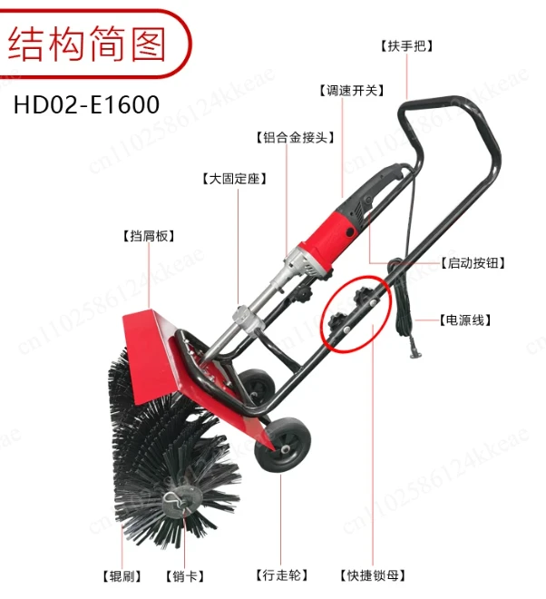 Electric Grass Combing Machine Artificial Turf Brushing Machine for Playground Lawn Laying and Sand Filling