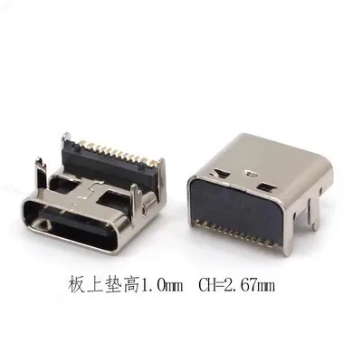 For Type-C female base 16Pin SMT on board 1.0/1 6/2.0/2.5/3 0/4.3 heightening patch USB
