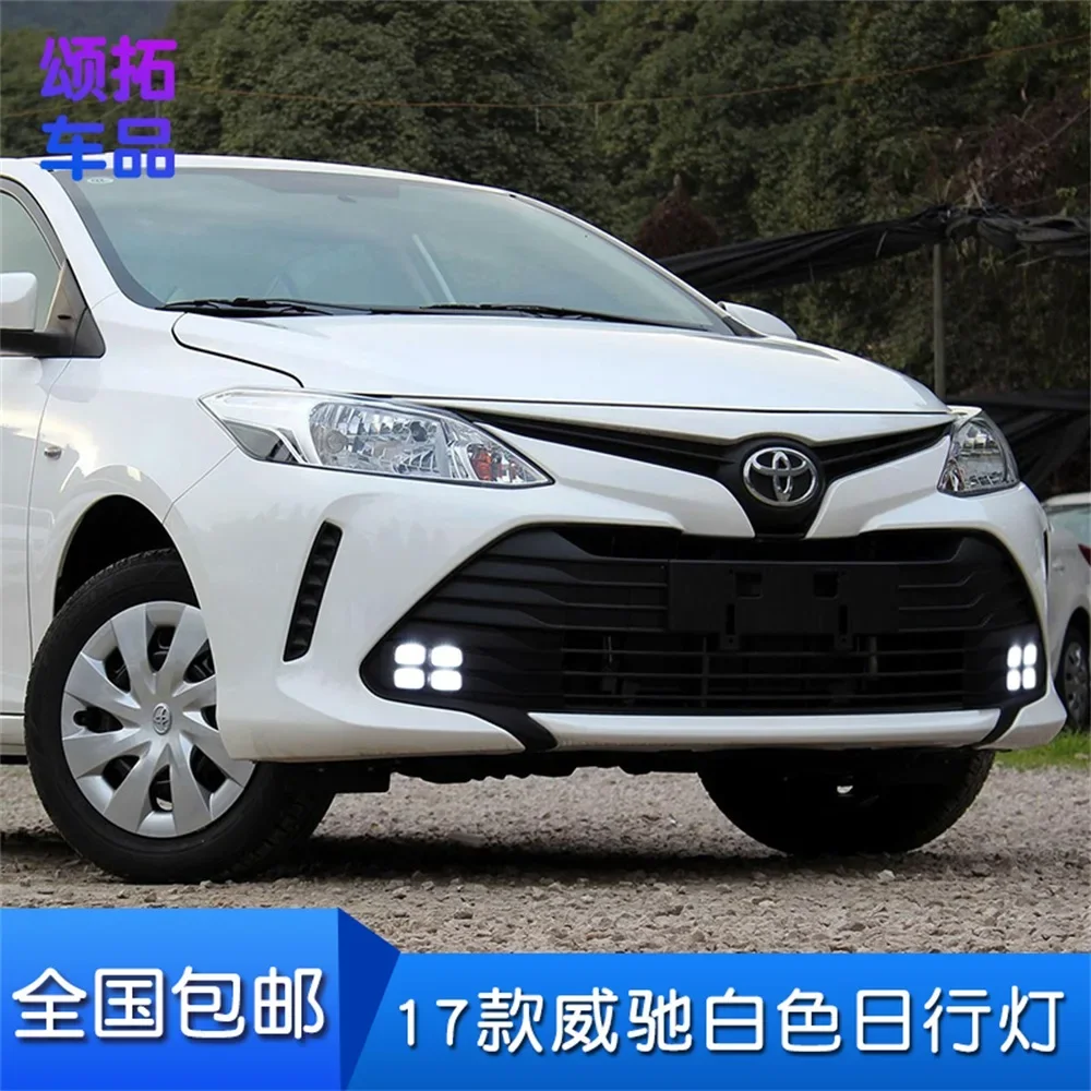 For 14-17 Modification Of Toyota VIOS Daytime Running Lamp Fog Lamp Frame With Steering LED