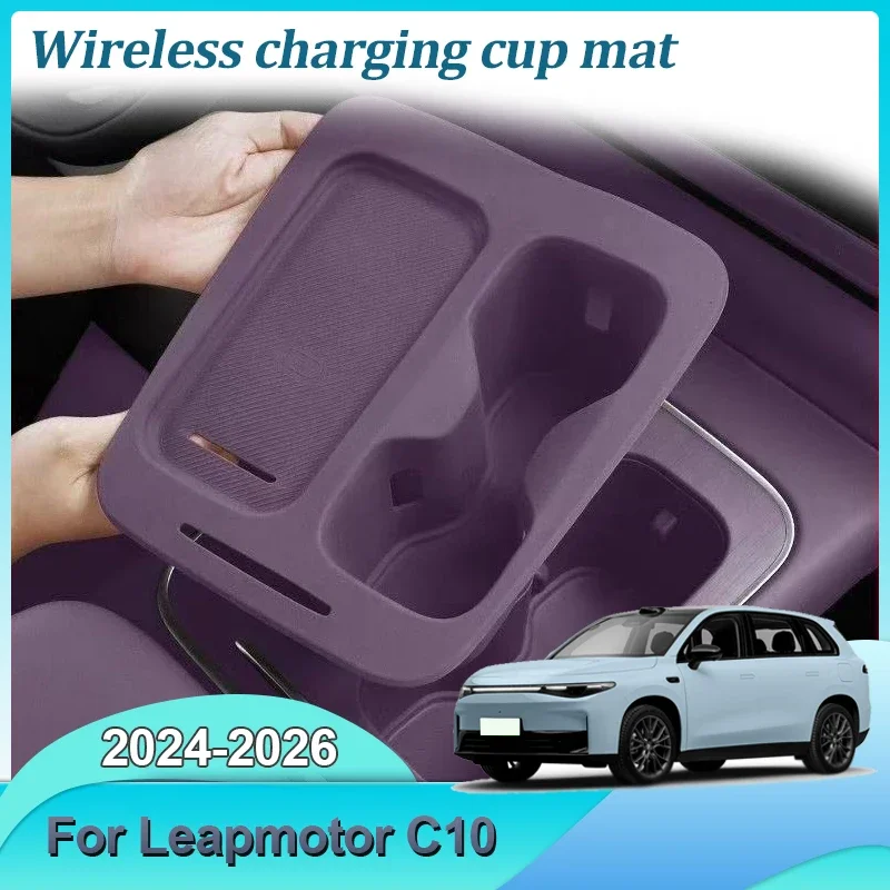 Car Central Control Wireless For Leapmotor C10 2024 2025 2026 Charging Silicone Pad Water Cup Holder Pad Interior Accessories