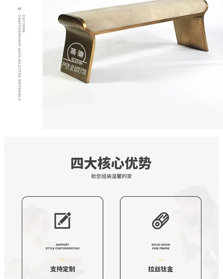 Light Luxury Shoe Changing Stool Pedal Stainless Steel Small Low Stool Post-Modern Personality Bench