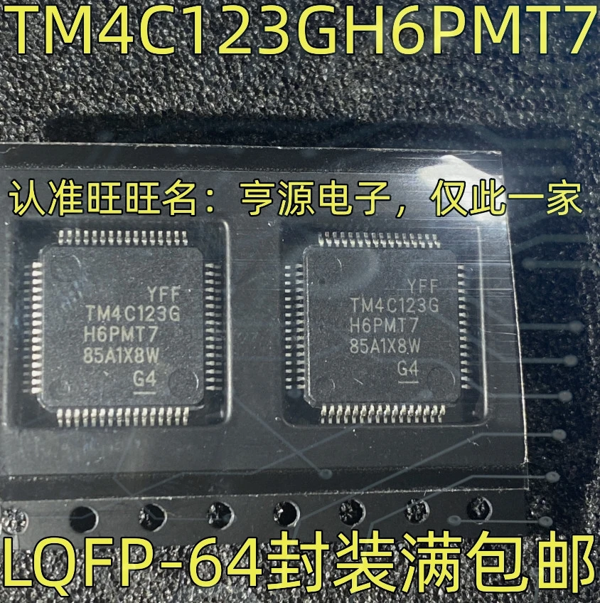1-10PCS 015N10N5 IPT015N10N5 TM4C123GH6PMT7 TM4C123 LTAEF LT3010EMS8E-5 LT3010-5 AT90S8515-8JC AT90S8515