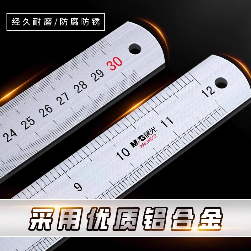 M&G 20/30CM Cutting Ruler Metal Craft Safety Ruler Non-Slip Aluminum Straight Edge Ruler Measuring & Drawing Tools