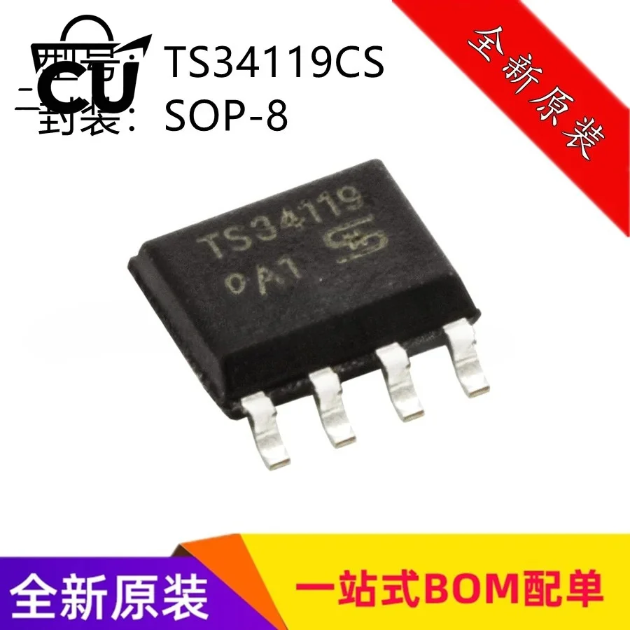 TS34119CS Package SOP-8 Audio Power Amplifier Chip Brand New Original