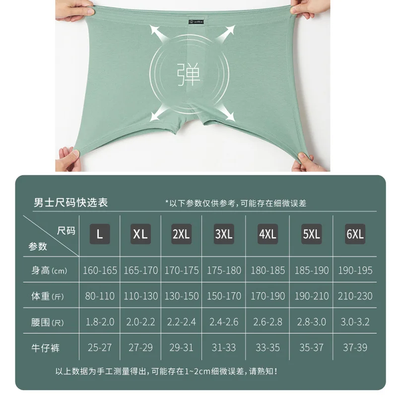 

Мужские свободные хлопковые трусы-боксеры Aro, модные, дышащие, на все сезоны, большие размеры, пижамные штаны для мальчиков