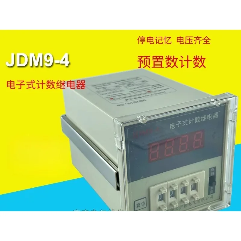 For HUDE Zhejiang JDM9-4 220V/24V JDM9-6 Electronic Relay Preset Counter