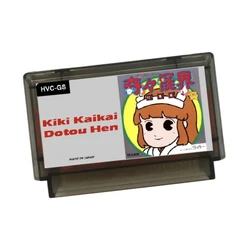 Kiki Kaikai Dotou Hen Japanese ( FDS Emulated ) 60 Pins Retro Game Cartridge for FC Console 8 Bit Video Game Card