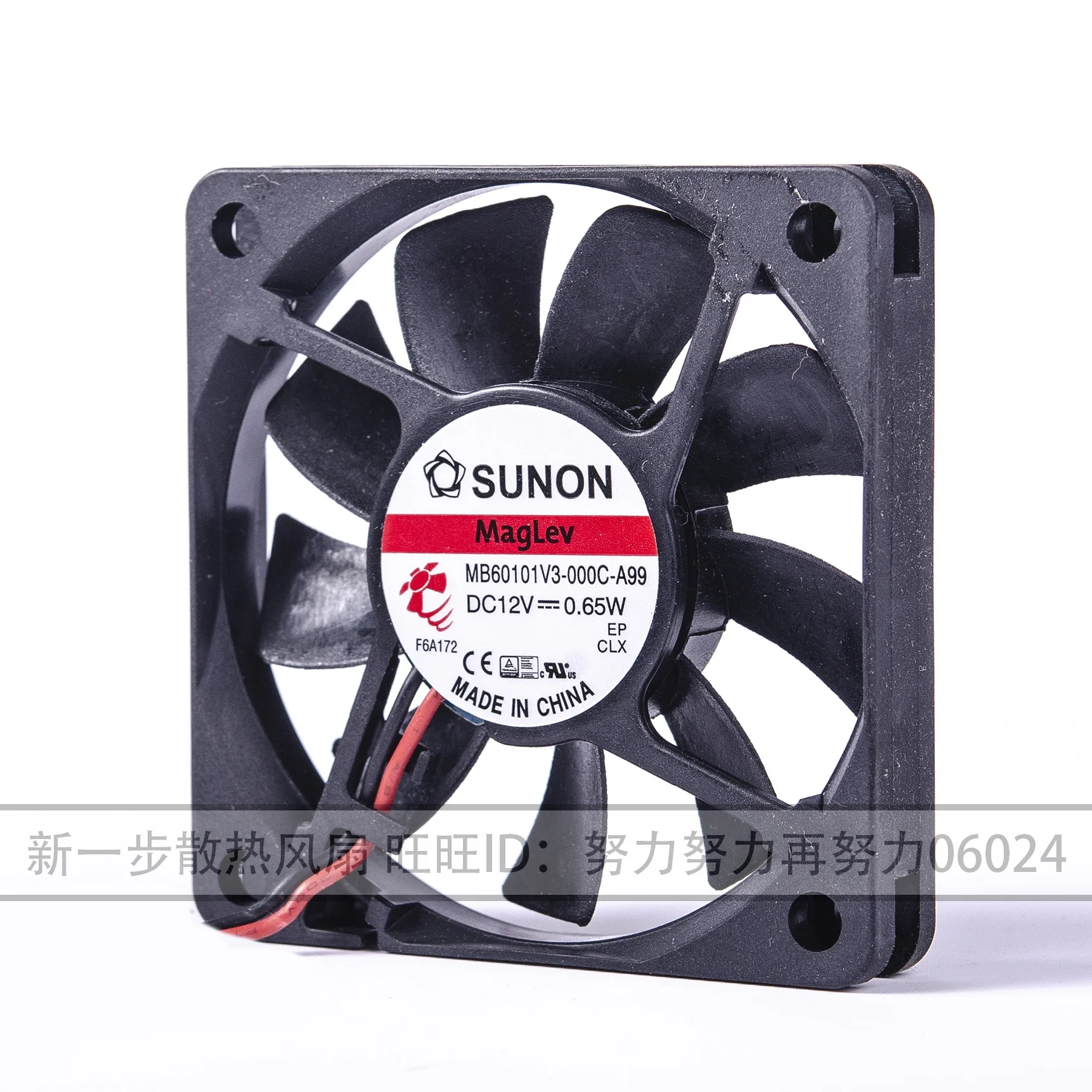 

SUNON MB60101V3-000C-A99 DC 12V 0.65W 60x60x10mm 2-Wire Server Cooling Fan