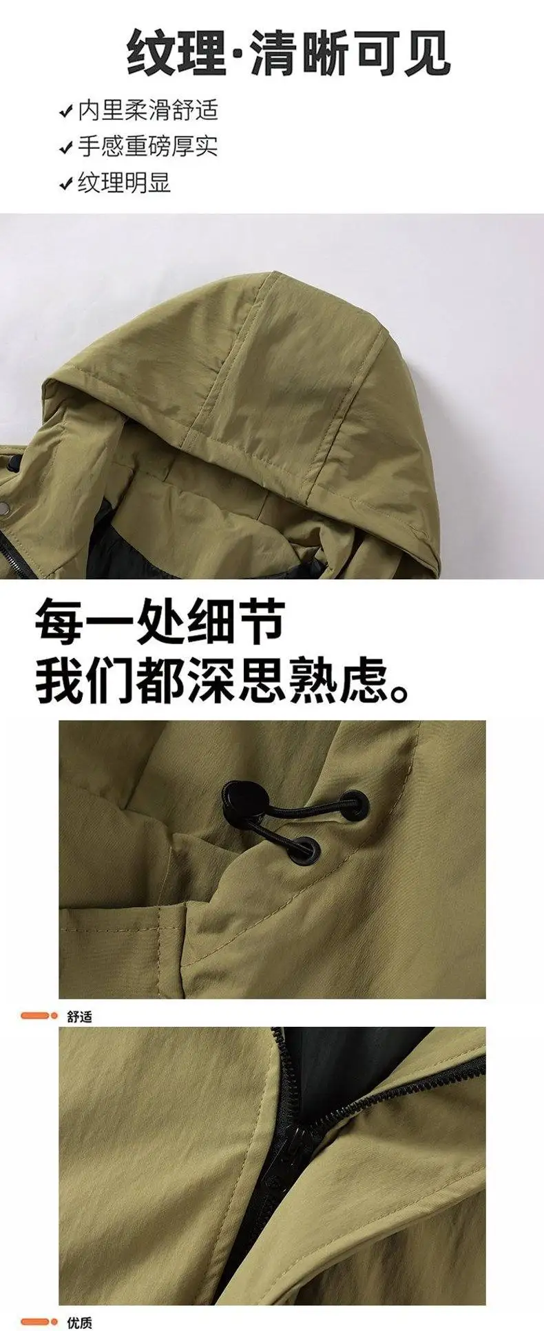 Lässige Outdoor-Kapuzenjacken für Herren, Neu 2026, Frühling/Herbst, Jugendliche Streetwear, Lose Mäntel, Herren-Windbreaker mit Reißverschluss, Oberbekleidung – Detail 10