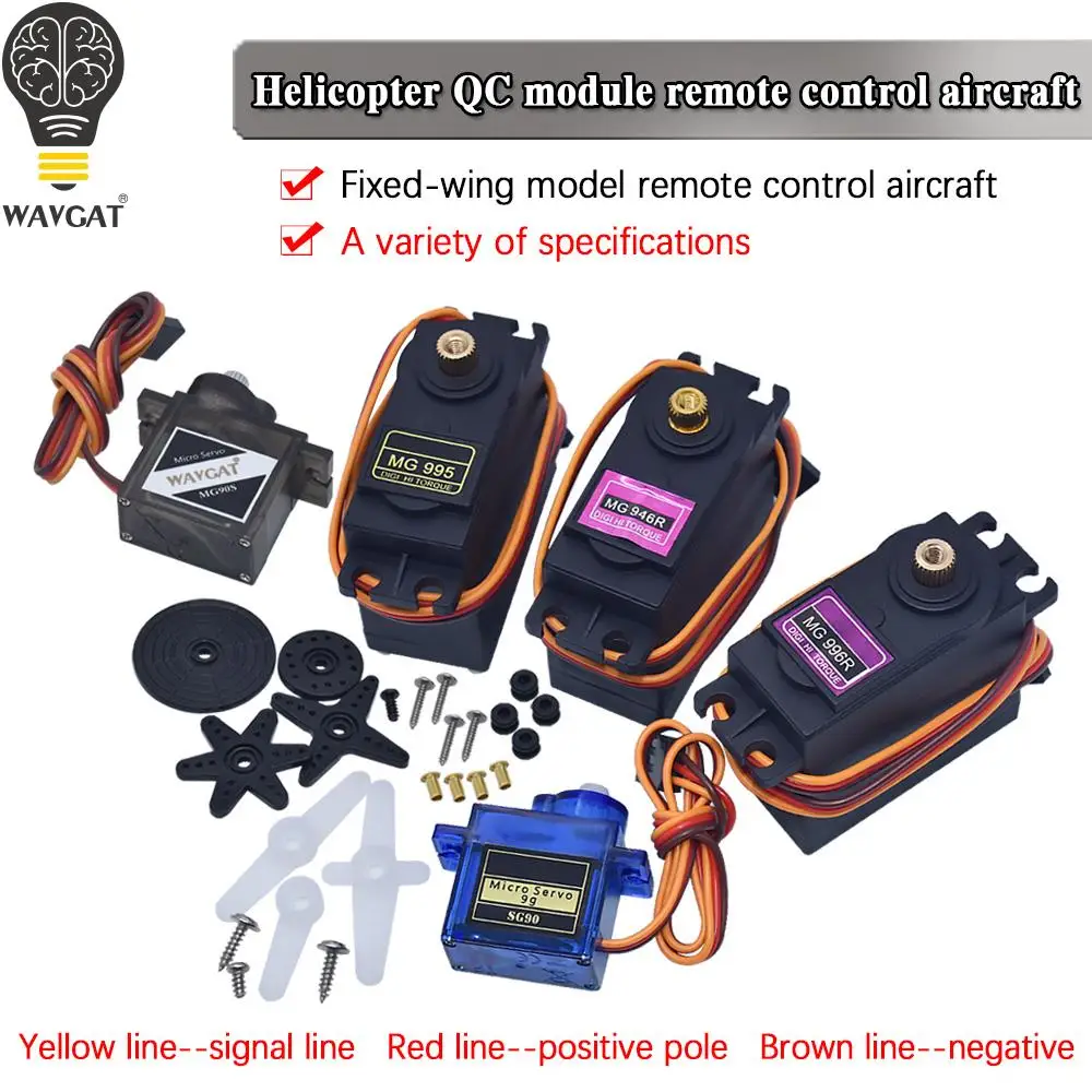 G90 SG92R MG90S MG9… - image