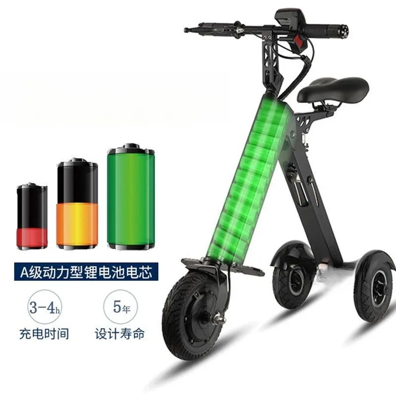 

Electric vehicle ultra-light portable bicycle, adult men's and women's small battery car