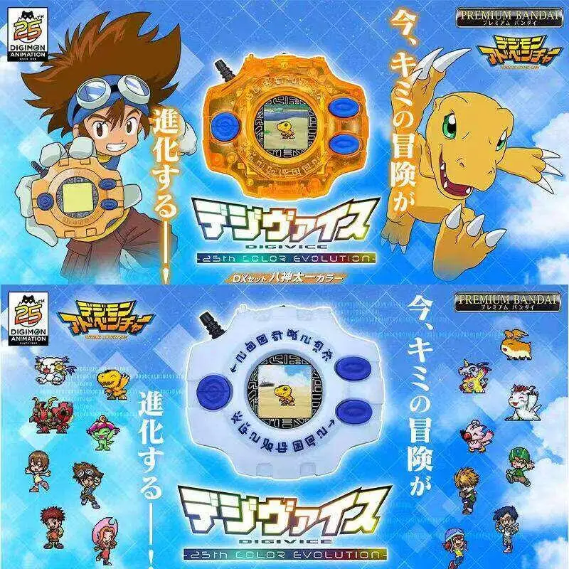 Digivice de Digimon de Bandai, Edición del 25 Aniversario, Versión Original de Color de Taichi Yagami, Digivice Sagrado Premium, Edición Limitada de Bandai