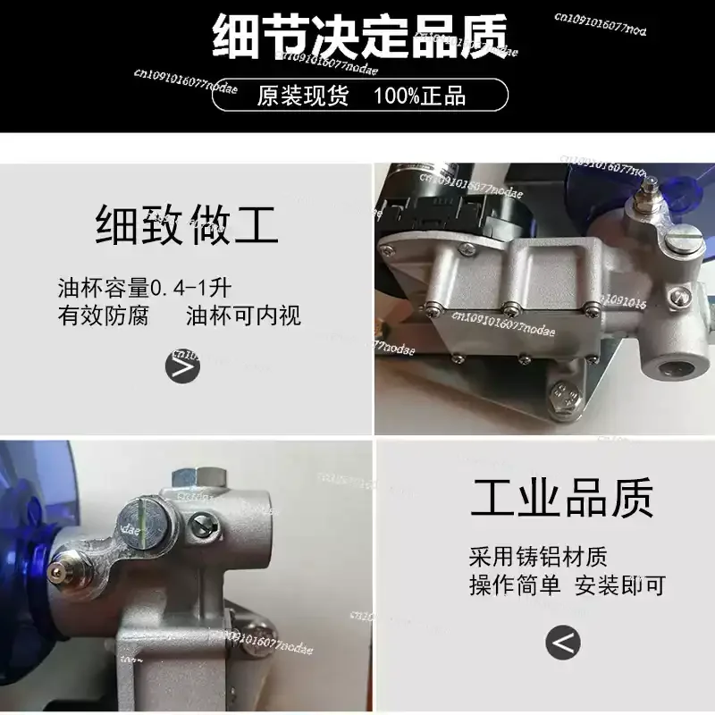 Electric Grease Pump SK505 -1 24V Punch Automatic Oiling Machine/Lubrication Pump SK-505