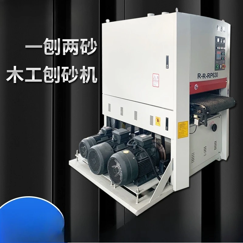 Double-sided heavy duty fixed thickness sanding machine solid wood planer wood planer sand planer