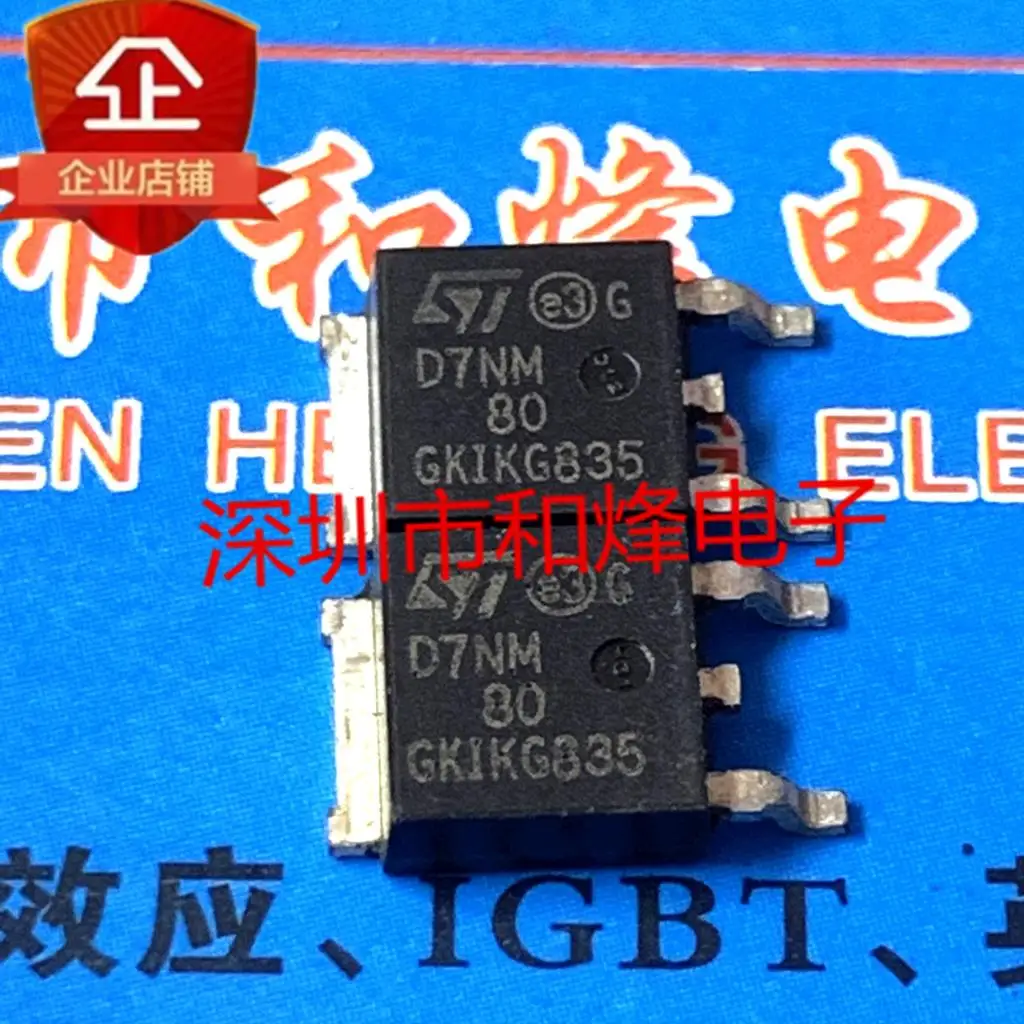 5 pces-10 pces std7nm80 d7nm80 mos to-252 800v 6.5a novo e original em estoque