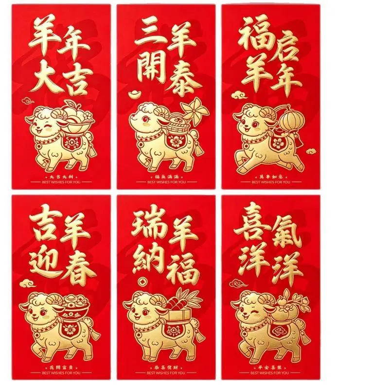 6Pcs Chinese New Year Red Envelopes With Golden Goat Pattern Auspicious Prints For 2027 Year Of Goat Spring Festival Gifting
