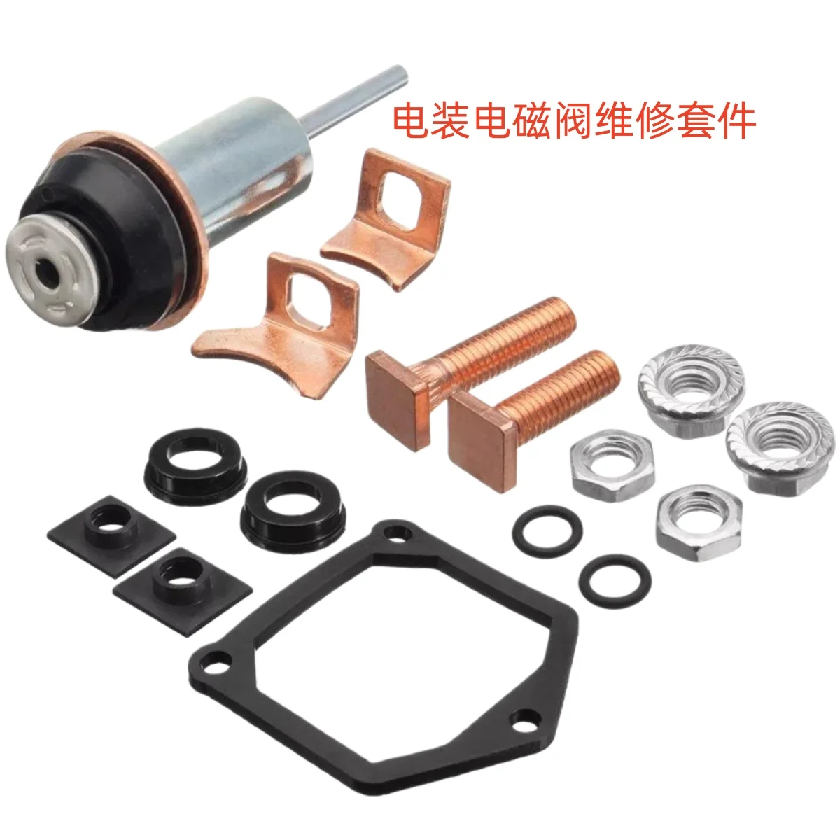 

high quality Universal Multi Purpose Durable Motor Denso Starter Solenoid Repair Rebuild Kit Contacts Parts Fit For Toyota Subar