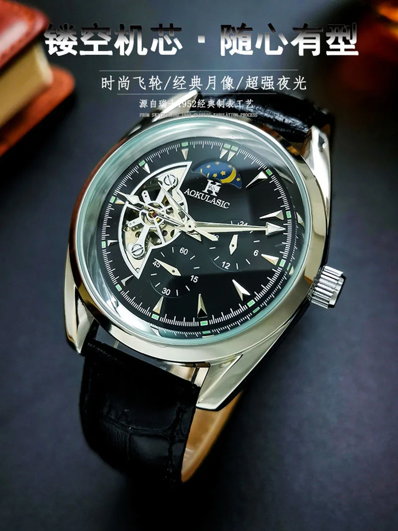 

Новые полностью автоматические механические часы с вырезом и большим маховиком, водонепроницаемые мужские часы, многофункциональные часы со светящейся фазой Луны, мужские высококачественные красивые часы