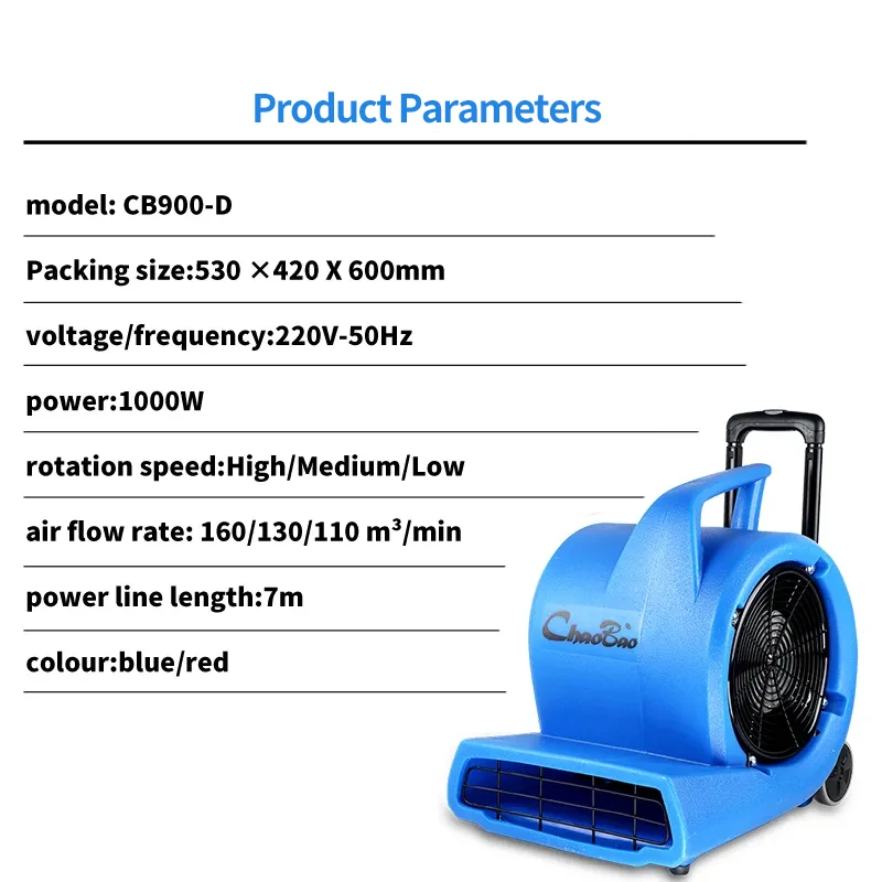 2025Floor Blowing Fan Shopping Mall Blue Blow Dryer Industrial High-power Commercial Household Carpet Dryer Hotel