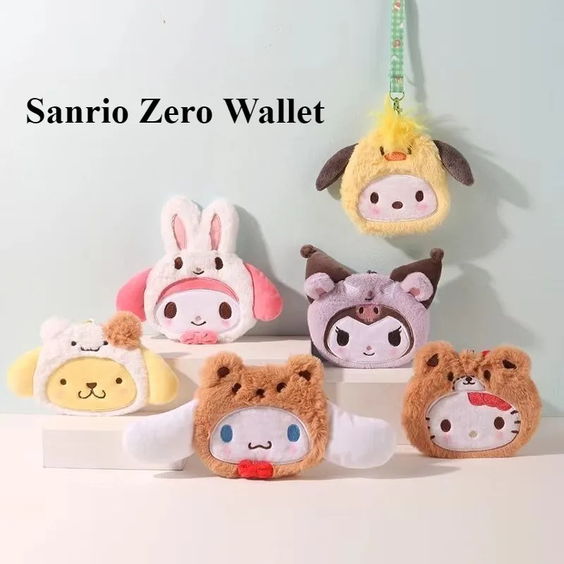 

Anime Surrounding Sanrio Zero Wallet Anime Cartoon Multi-function Bag Cute Gift