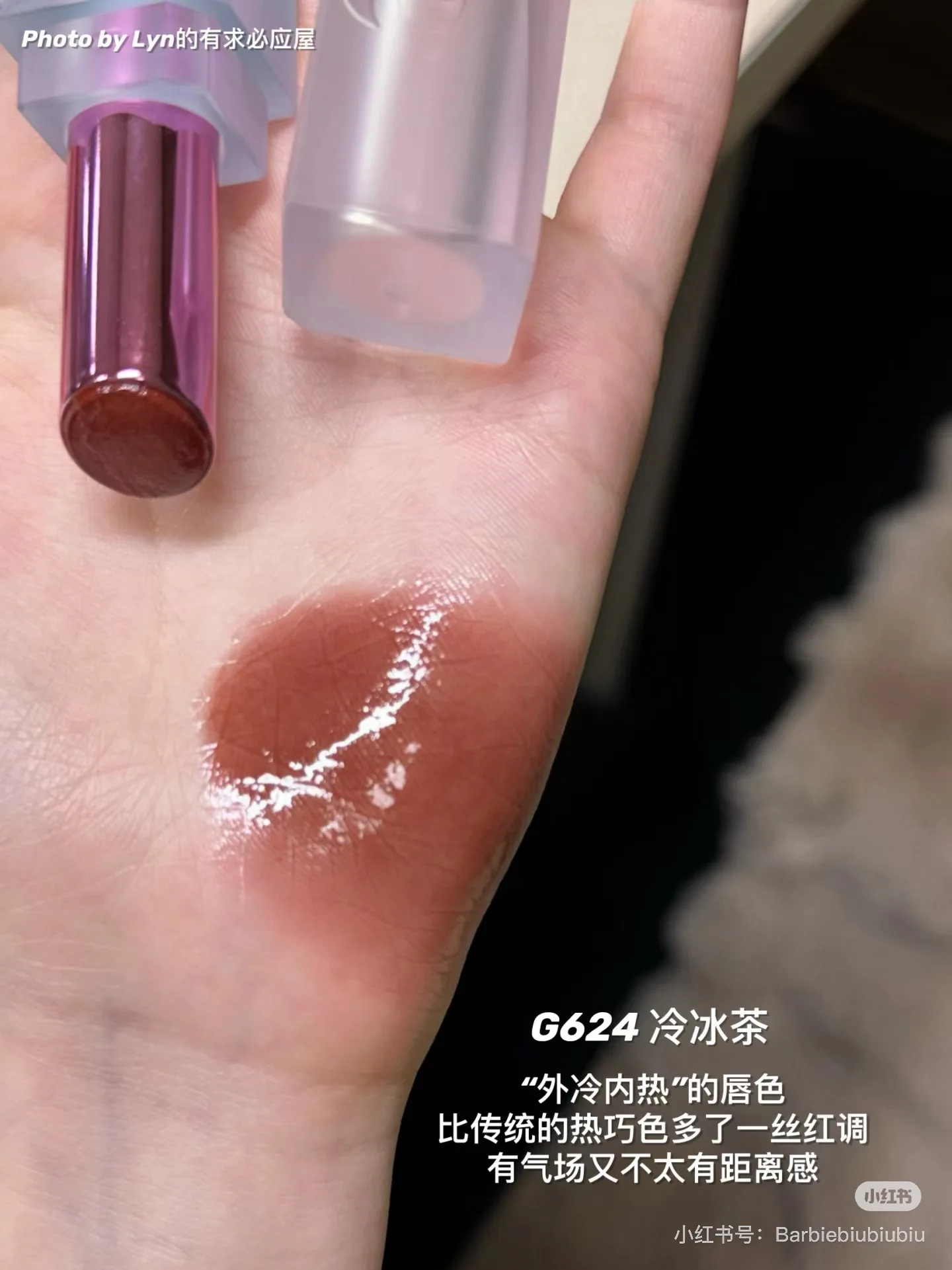 Uhue Slightly Drunk Moisturizing Mirror Lip Gloss Lipstick Water Brightening Solid  Non Stick Cup Long Lasting Multi Use Makeup