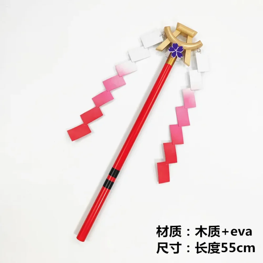 55 センチメートル八重巫女コスプレ小道具ゲーム原神インパクトマジックバンド誕生日プレゼントセクシーな女性のドレスハロウィンクリスマスパーティーアクセサリー武器