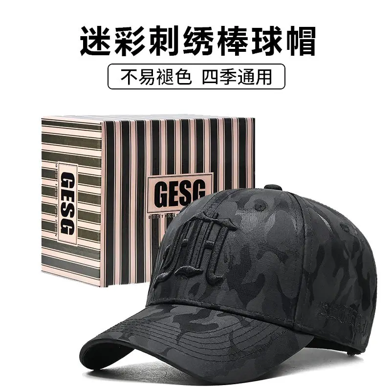 Hat Men\'s 2023 New Camouflage Embroidered Baseball Cap Fashion Fashion Brand Hard Top Stylish Peaked Cap Men\'s Four Seasons