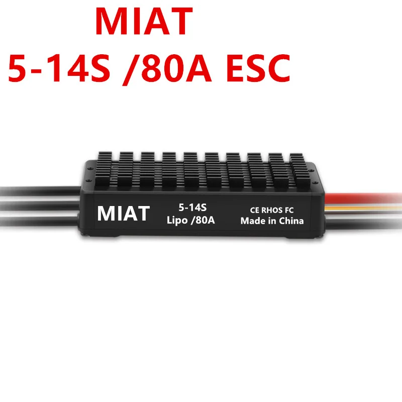 MIAT MAD 80A /120A/200A(24S) rolnictwo ochrona roślin bezszczotkowy ESC Regulator prędkości kontrolera AMPX 6-14S Heavy duty