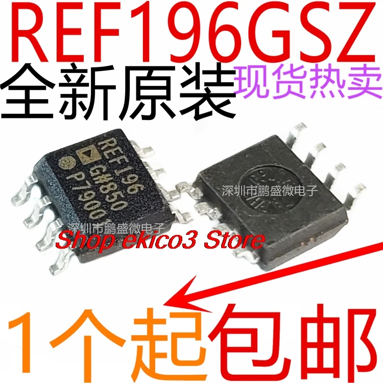 original Stock  IC REF196 REF196G REF196GSZ SOP-8  SOIC-8