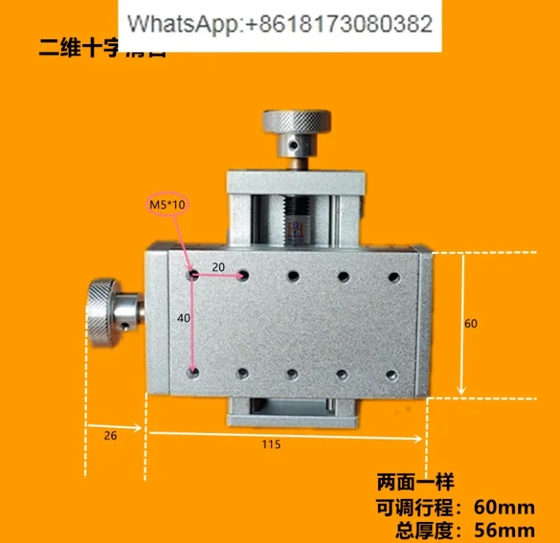 Sliding table XY axis precision manual slider support plate welding adjustment frame hand moving platform