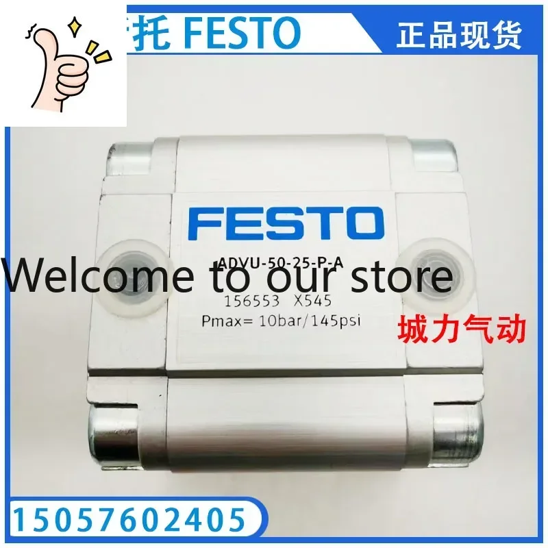 2026 Compact Cylinder ADVU-50-25-P-A 156553 Is In Stock.