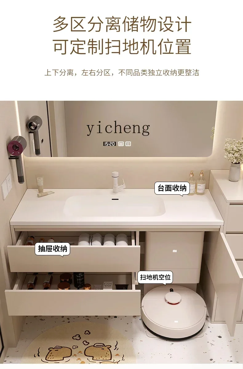 

X-13 bathroom cabinet combination can put sweeping robot washbasin washbasin