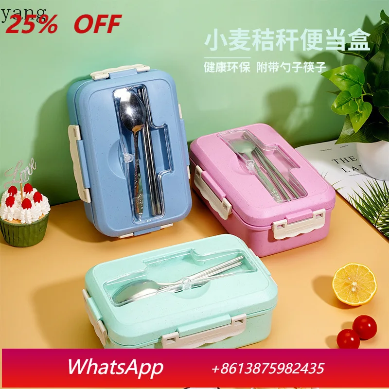 

LH lunch box stainless steel tableware office worker outdoor portable wheat straw sealing compartment