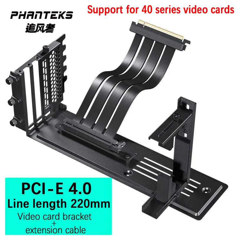 PHANTEKS VGPUKT4.0_04 PCI-E 4.0 x16 vertical video card support frame kit 7-slot chassis modification 4090 video card