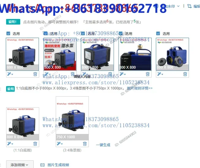 Submersible pump for engraving machine spindle cooling rhinestone large head 220v household electricity, fish tank filter pump