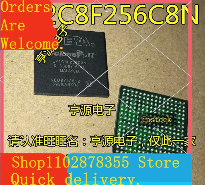 spot-inventory-ep2c8f256c7n-ep2c8f256c8n-bga-256-5pcs