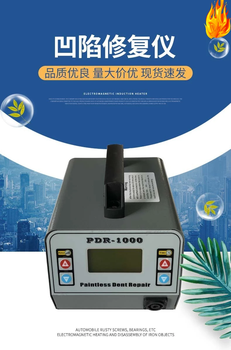 

Набор для ремонта без покраски вмятин — инструмент для удаления града в автомобиле, шлифовка/распыление не требуется