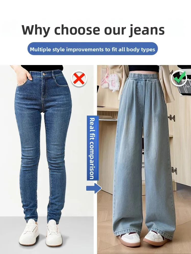 

High Waist Wide Leg Denim Jeans Women Summer Thin Ice Silk Loose Long Pants Slimming Effect Casual Loose Floor-Length Trousers