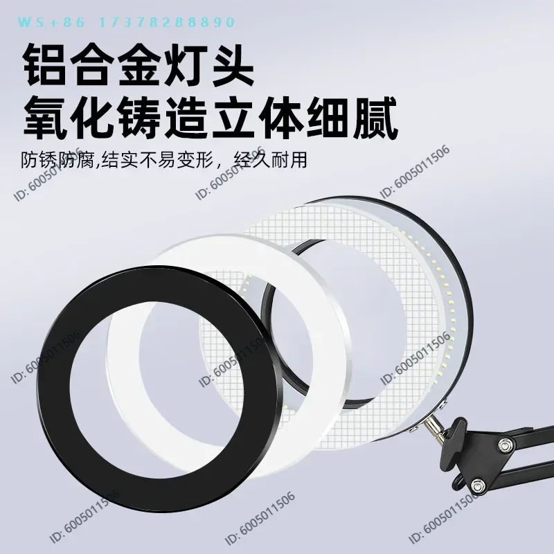 Desktop magnifying glass LED cooling and heating lamp reading mobile phone  repair electronic welding identification high