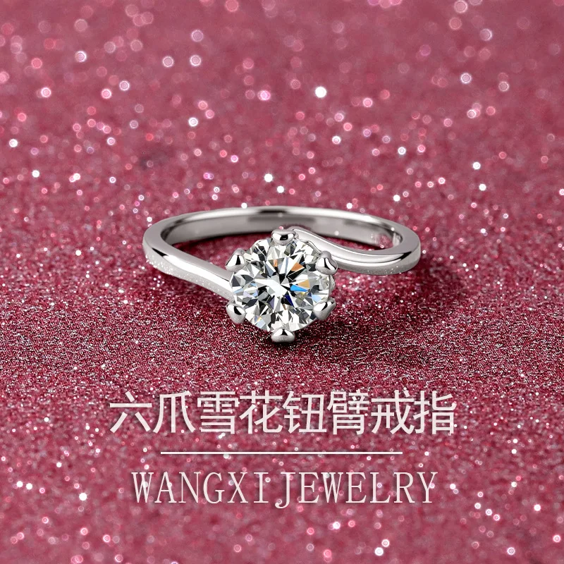 Elegant Workplace Six-claw Snowflake Shank Ring 1 Carat For Women, Moissanite PT950 Platinum Low-key Office Jewelry