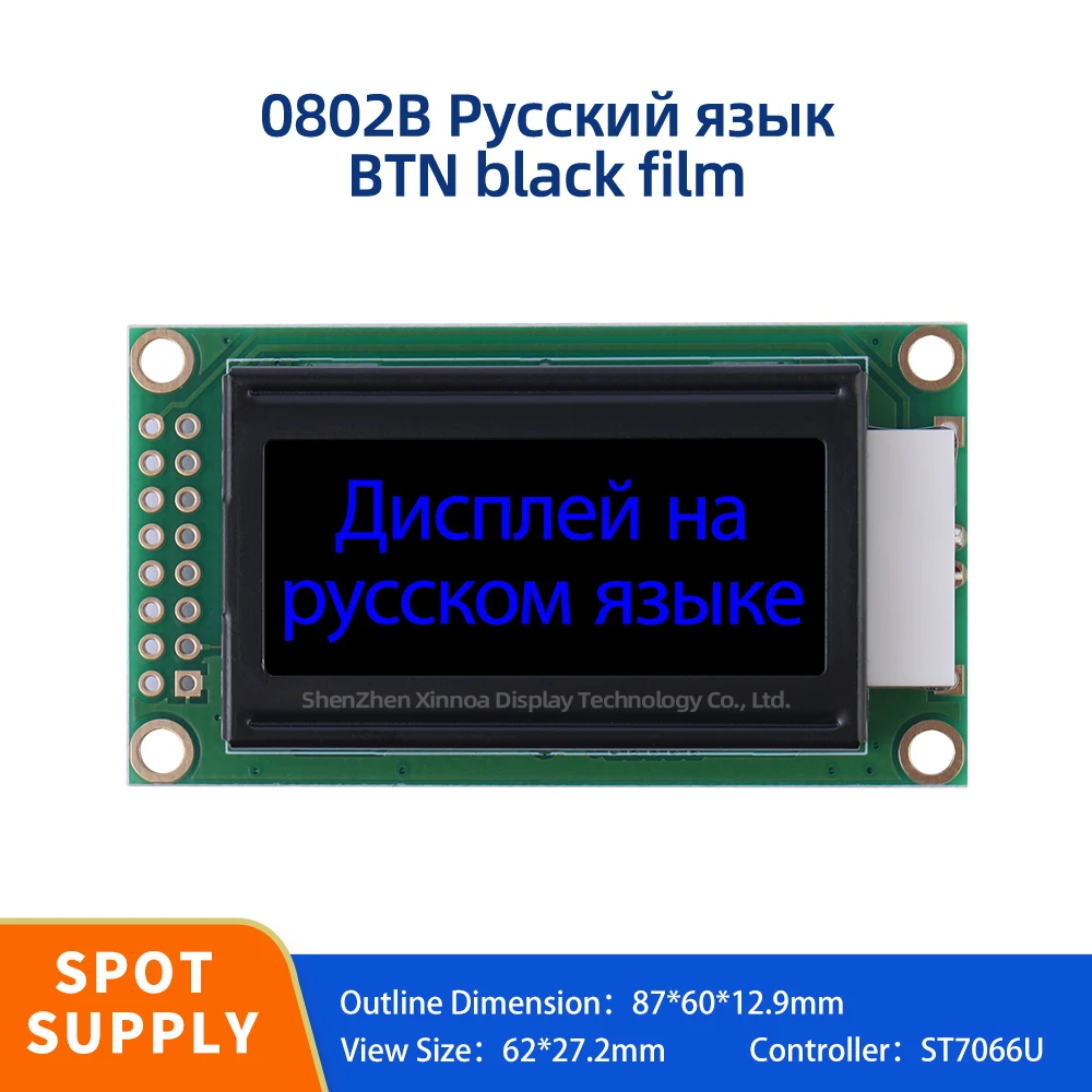 

LCD Display BTN Black Film Blue Letter 0802B LCD Russian 8X2 LCD Character LCD Screen LCD Display Module 16PIN LCD Screen