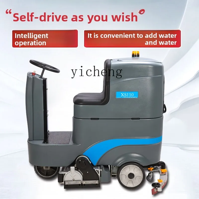 ZZ drive-by washing machine automatic sweeping and washing integrated factory garage supermarket industrial workshop