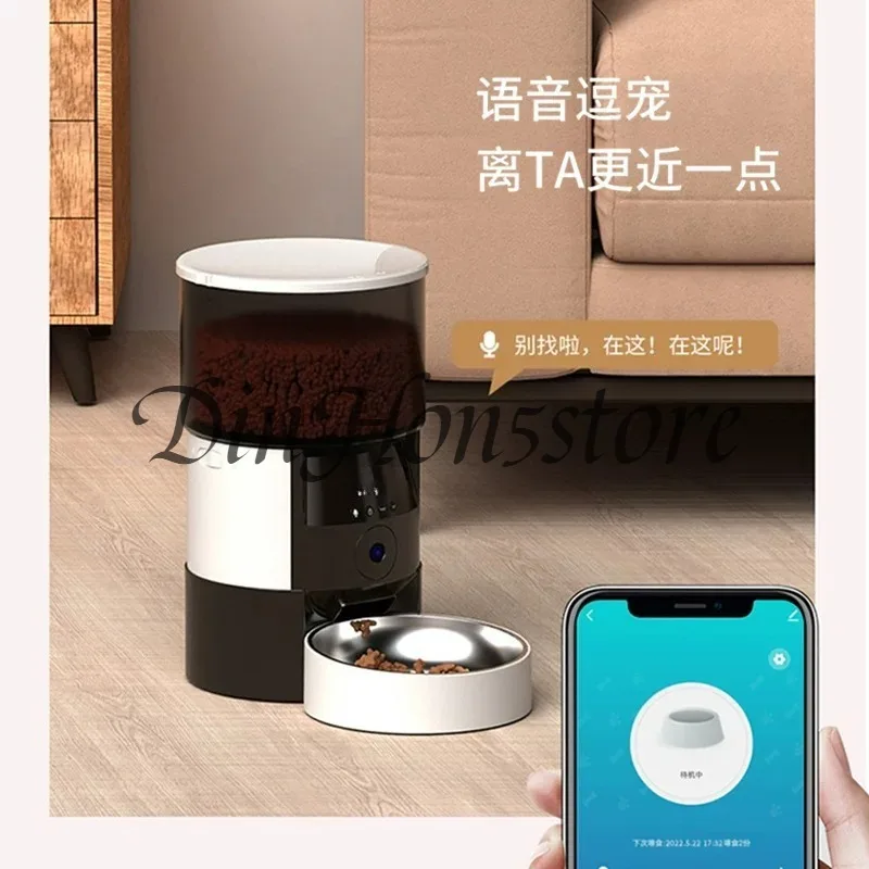 Cat and dog intelligent automatic feeder cat food feeding machine pet supplies timing quantitative feeding machine