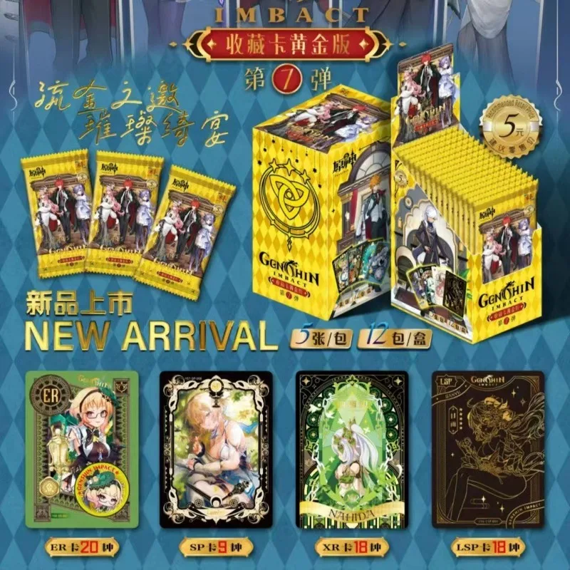 Genshin Impact Card Classic Luxury Limited Pure Gold Cards Walnut